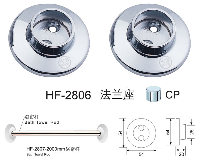 HF-2806 法兰座