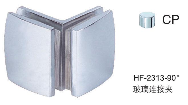 非凡娱乐-电子娱乐平台游戏-非凡娱乐官网-pgffHF-2313-90° 玻璃连接夹