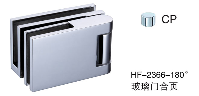 非凡娱乐-电子娱乐平台游戏-非凡娱乐官网-pgffHF-2366-180° 玻璃门合页