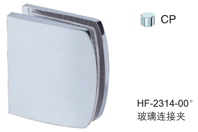 非凡娱乐-电子娱乐平台游戏-非凡娱乐官网-pgffHF-2314-00° 玻璃连接夹