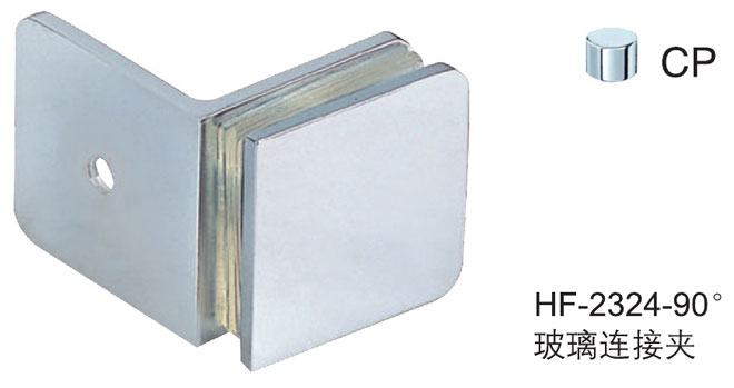 非凡娱乐-电子娱乐平台游戏-非凡娱乐官网-pgffHF-2324-90° 玻璃连接夹