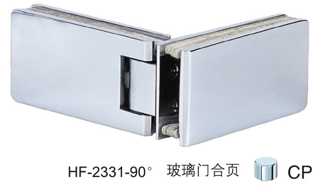 非凡娱乐-电子娱乐平台游戏-非凡娱乐官网-pgffHF-2331-90° 玻璃门合页