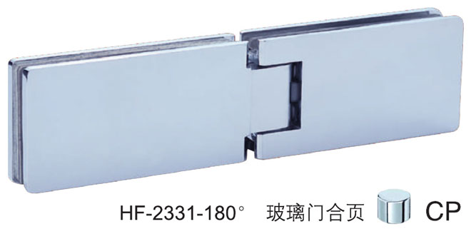 非凡娱乐-电子娱乐平台游戏-非凡娱乐官网-pgffHF-2331-180° 玻璃门合页