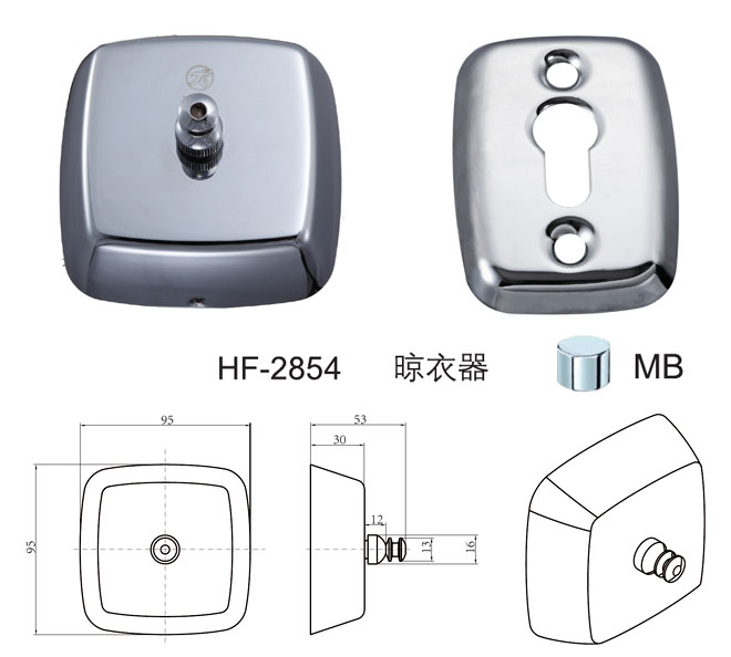 HF-2854 晾衣器 镜光