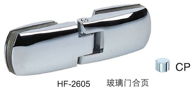 非凡娱乐-电子娱乐平台游戏-非凡娱乐官网-pgffHF-2605 玻璃门合页