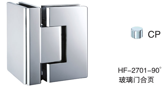 非凡娱乐-电子娱乐平台游戏-非凡娱乐官网-pgffHF-2701-90° 玻璃门合页