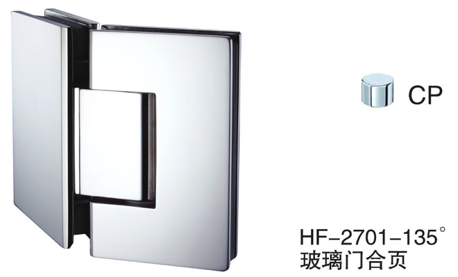 非凡娱乐-电子娱乐平台游戏-非凡娱乐官网-pgffHF-2701-135° 玻璃门合页