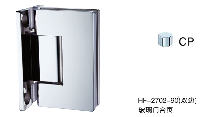 非凡娱乐-电子娱乐平台游戏-非凡娱乐官网-pgffHF-2702-90° （双边）玻璃门合页