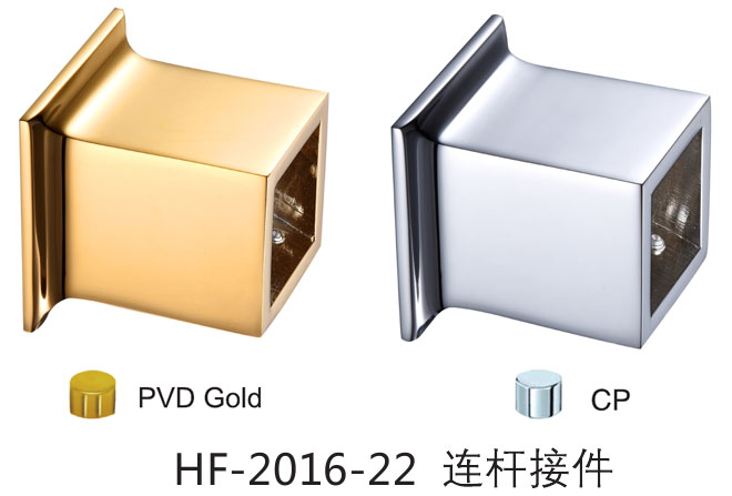 非凡娱乐-电子娱乐平台游戏-非凡娱乐官网-pgffHF-2016-22 连杆接件 PVD金/光铬