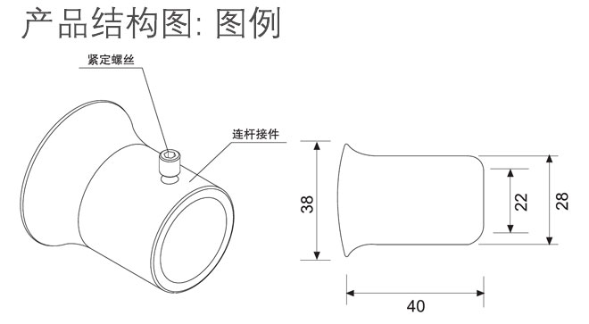非凡娱乐-电子娱乐平台游戏-非凡娱乐官网-pgffHF-2006-90-22 连杆接件结构图