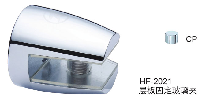 非凡娱乐-电子娱乐平台游戏-非凡娱乐官网-pgffHF-2021 层板固定玻璃夹