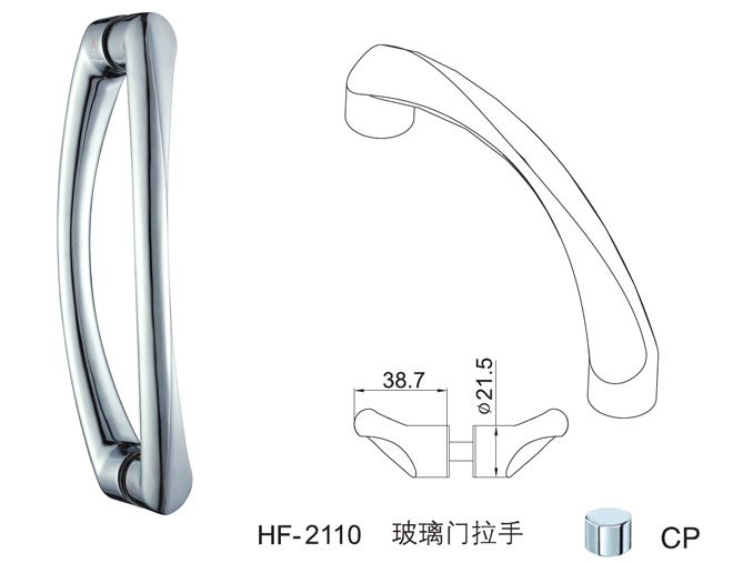 HF-2110 玻璃门拉手