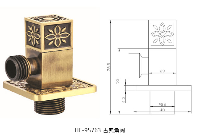 非凡娱乐-电子娱乐平台游戏-非凡娱乐官网-pgffHF-95763古典角阀