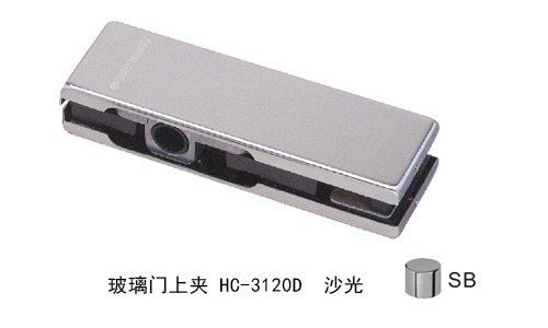 非凡娱乐-电子娱乐平台游戏-非凡娱乐官网-pgff玻璃门上夹HC-3120D 沙光