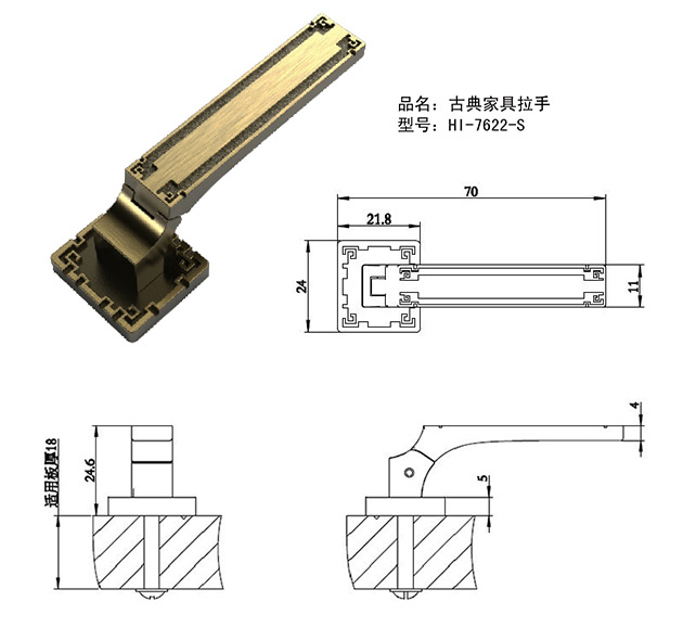 HI-7622-S 古典家具拉手