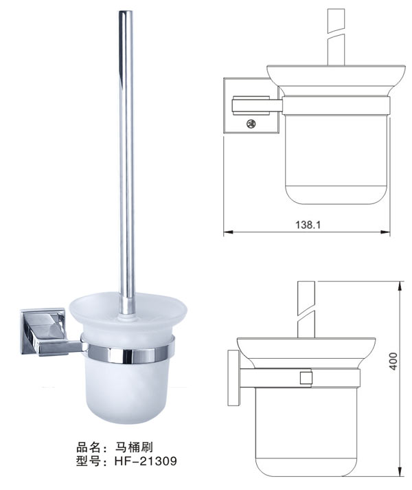 HF-21309 马桶刷
