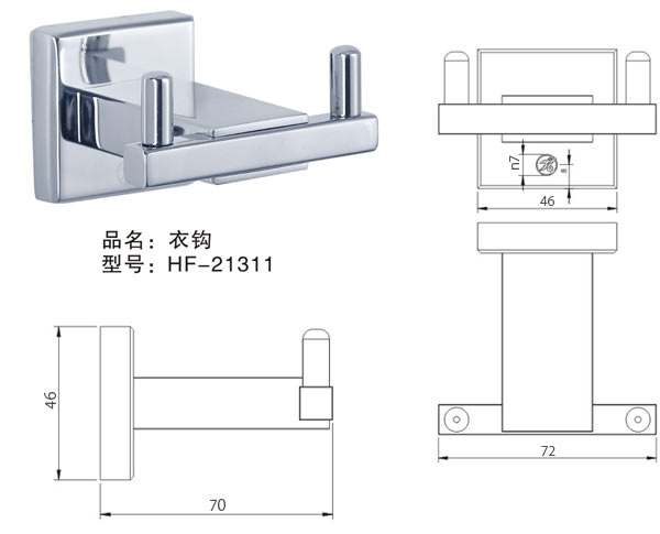 HF-21311 衣钩