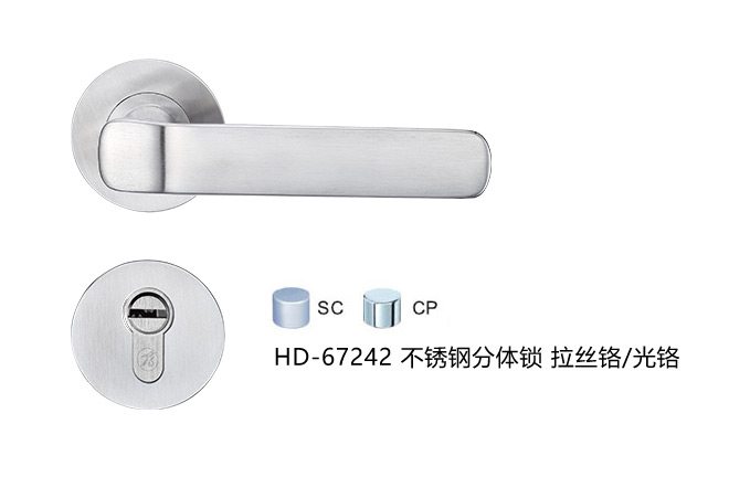 非凡娱乐-电子娱乐平台游戏-非凡娱乐官网-pgff艺雅系列 HD-67242 不锈钢分体锁