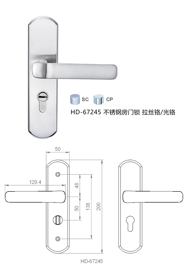 非凡娱乐-电子娱乐平台游戏-非凡娱乐官网-pgff艺雅系列  HD-67245 不锈钢房门锁
