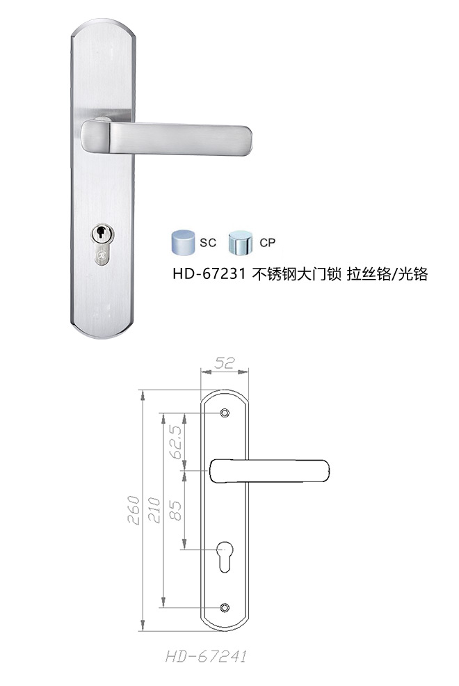 非凡娱乐-电子娱乐平台游戏-非凡娱乐官网-pgff艺雅系列 HD-67241 不锈钢大门锁