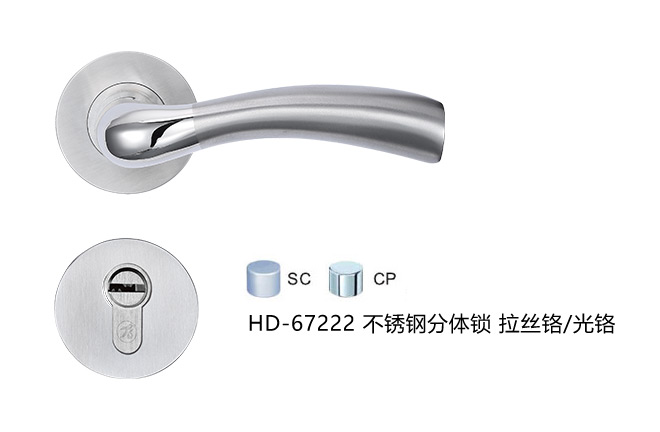 非凡娱乐-电子娱乐平台游戏-非凡娱乐官网-pgff艺雅系列 HD-67222 不锈钢分体锁