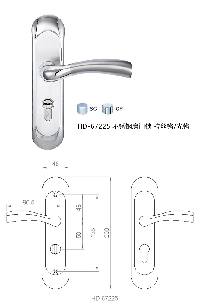 非凡娱乐-电子娱乐平台游戏-非凡娱乐官网-pgff艺雅系列 HD-67225 不锈钢房门锁