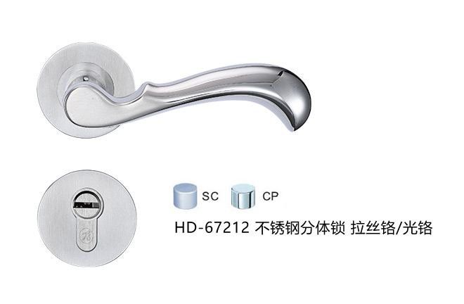 非凡娱乐-电子娱乐平台游戏-非凡娱乐官网-pgff艺雅系列 HD-67212 不锈钢分体锁