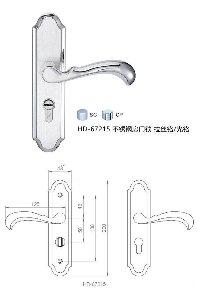 非凡娱乐-电子娱乐平台游戏-非凡娱乐官网-pgff艺雅系列  HD-67215 不锈钢房门锁
