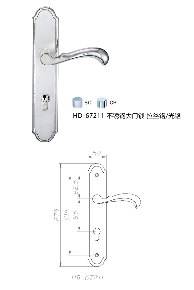 非凡娱乐-电子娱乐平台游戏-非凡娱乐官网-pgff艺雅系列 HD-67211 不锈钢大门锁