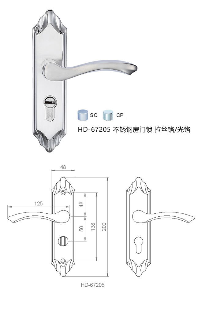 非凡娱乐-电子娱乐平台游戏-非凡娱乐官网-pgff艺雅系列  HD-67205 不锈钢房门锁