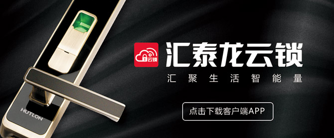 HZ-69608 非凡娱乐-电子娱乐平台游戏-非凡娱乐官网-pgff云锁APP下载