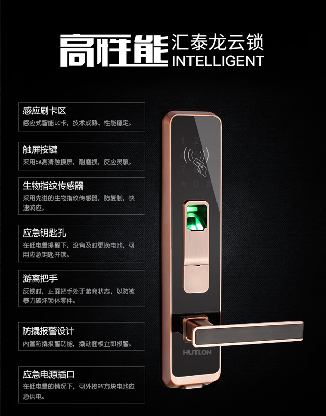 高性能非凡娱乐-电子娱乐平台游戏-非凡娱乐官网-pgff云锁HD-69608，功能大全