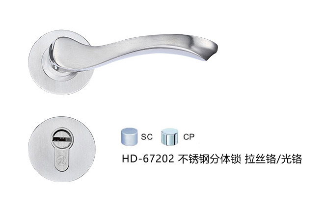 非凡娱乐-电子娱乐平台游戏-非凡娱乐官网-pgff艺雅系列 HD-67202 不锈钢分体锁