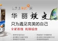 非凡娱乐-电子娱乐平台游戏-非凡娱乐官网-pgff家的网全新改版 荣耀绽放