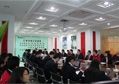 非凡娱乐-电子娱乐平台游戏-非凡娱乐官网-pgff召开2013年度管理评审会议
