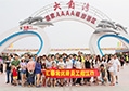 非凡娱乐-电子娱乐平台游戏-非凡娱乐官网-pgff组织2013年度“优秀员工、效率之星”阳江海凌岛两日游