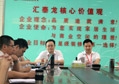 非凡娱乐-电子娱乐平台游戏-非凡娱乐官网-pgff2014年度第一次ISO内审工作圆满结束