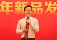 2014非凡娱乐-电子娱乐平台游戏-非凡娱乐官网-pgff经销商年会系列活动——经销商年会、新品发布会