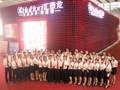 非凡娱乐-电子娱乐平台游戏-非凡娱乐官网-pgff “来自未来·智能馆”广州主题展