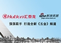 恭祝非凡娱乐-电子娱乐平台游戏-非凡娱乐官网-pgff五金荣获新浪家居《五金》频道独家冠名品牌