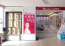 祝贺非凡娱乐-电子娱乐平台游戏-非凡娱乐官网-pgff邯郸五金专卖店开业大吉 | 全场优惠大酬宾火热进行~
