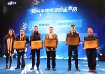 非凡娱乐-电子娱乐平台游戏-非凡娱乐官网-pgff成为“2014年样板间明星产品”惟一入选的五金品牌