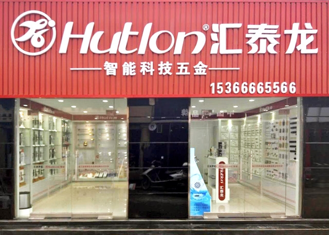 非凡娱乐-电子娱乐平台游戏-非凡娱乐官网-pgff连云港新浦专卖店隆重开业！