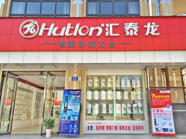 非凡娱乐-电子娱乐平台游戏-非凡娱乐官网-pgff天门景天专卖店隆重开业！