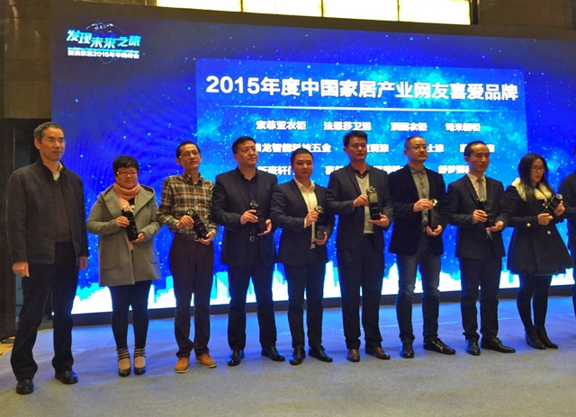 非凡娱乐-电子娱乐平台游戏-非凡娱乐官网-pgff公司荣获“2015年度中国家居产业网友喜爱品牌”