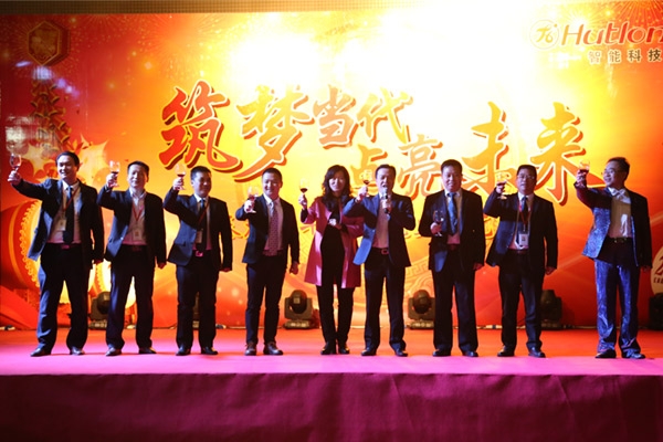 筑梦当代，点亮未来！——非凡娱乐-电子娱乐平台游戏-非凡娱乐官网-pgff20周年暨2016年元旦晚会
