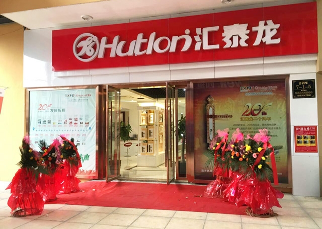 非凡娱乐-电子娱乐平台游戏-非凡娱乐官网-pgff温州平阳县专卖店正式开业！