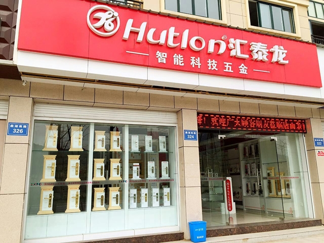 非凡娱乐-电子娱乐平台游戏-非凡娱乐官网-pgff浙江缙云县专卖店隆重开业！