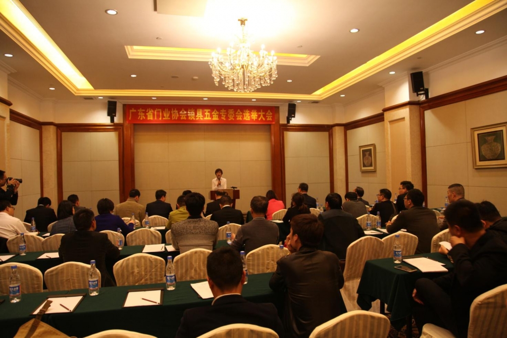 非凡娱乐-电子娱乐平台游戏-非凡娱乐官网-pgff智能科技当选为广东省门业协会锁具五金专委会会长单位