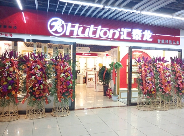 非凡娱乐-电子娱乐平台游戏-非凡娱乐官网-pgff天津河西区专卖店隆重开业！